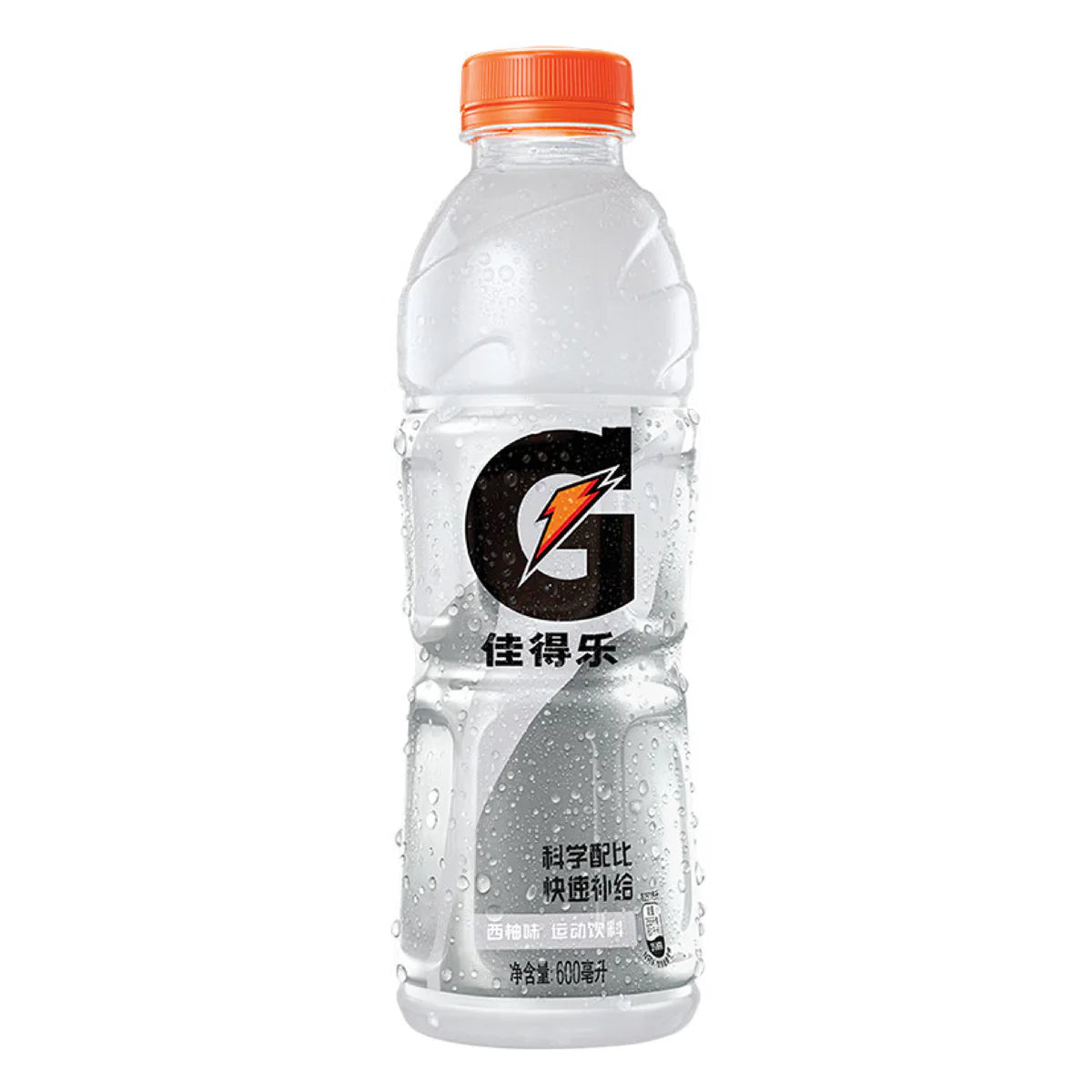 Gatorade Grapefruit 600ml - 15 Pack (China)