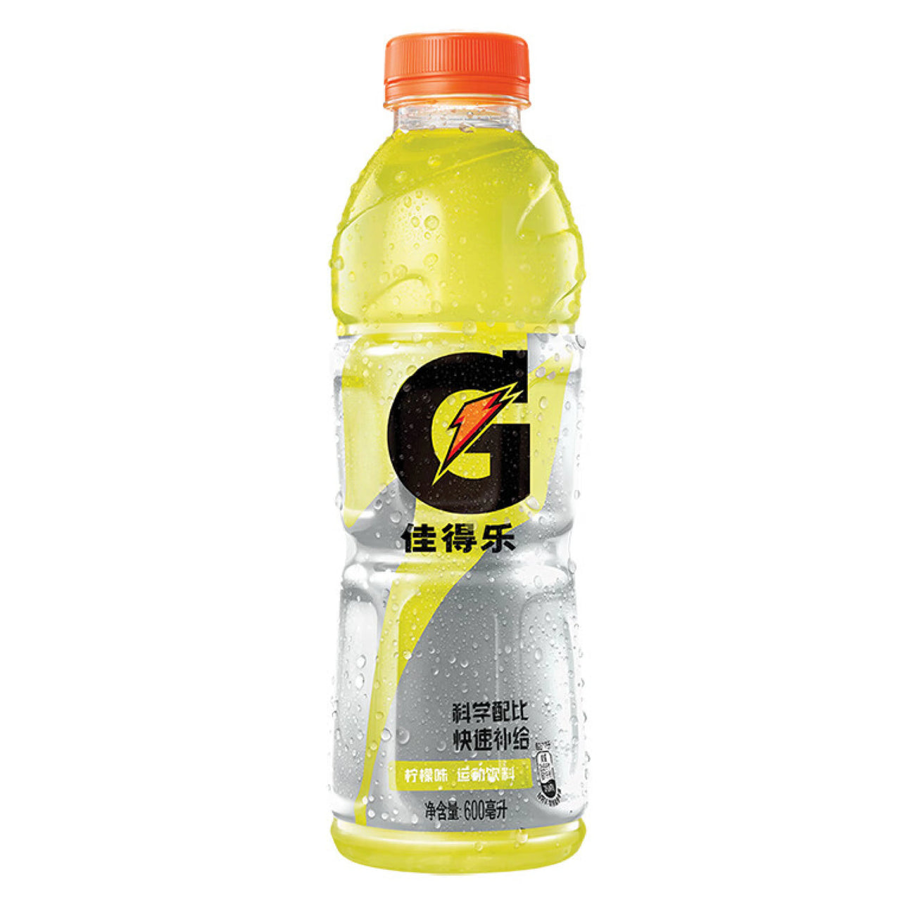 Gatorade Lime 600ml - 15 Pack (China)