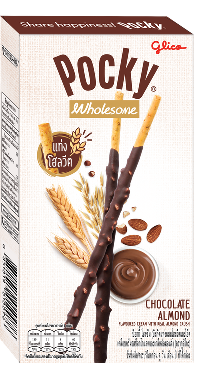 Pocky Chocolate Almond Biscuit Sticks 36g - 10ct (Thailand)