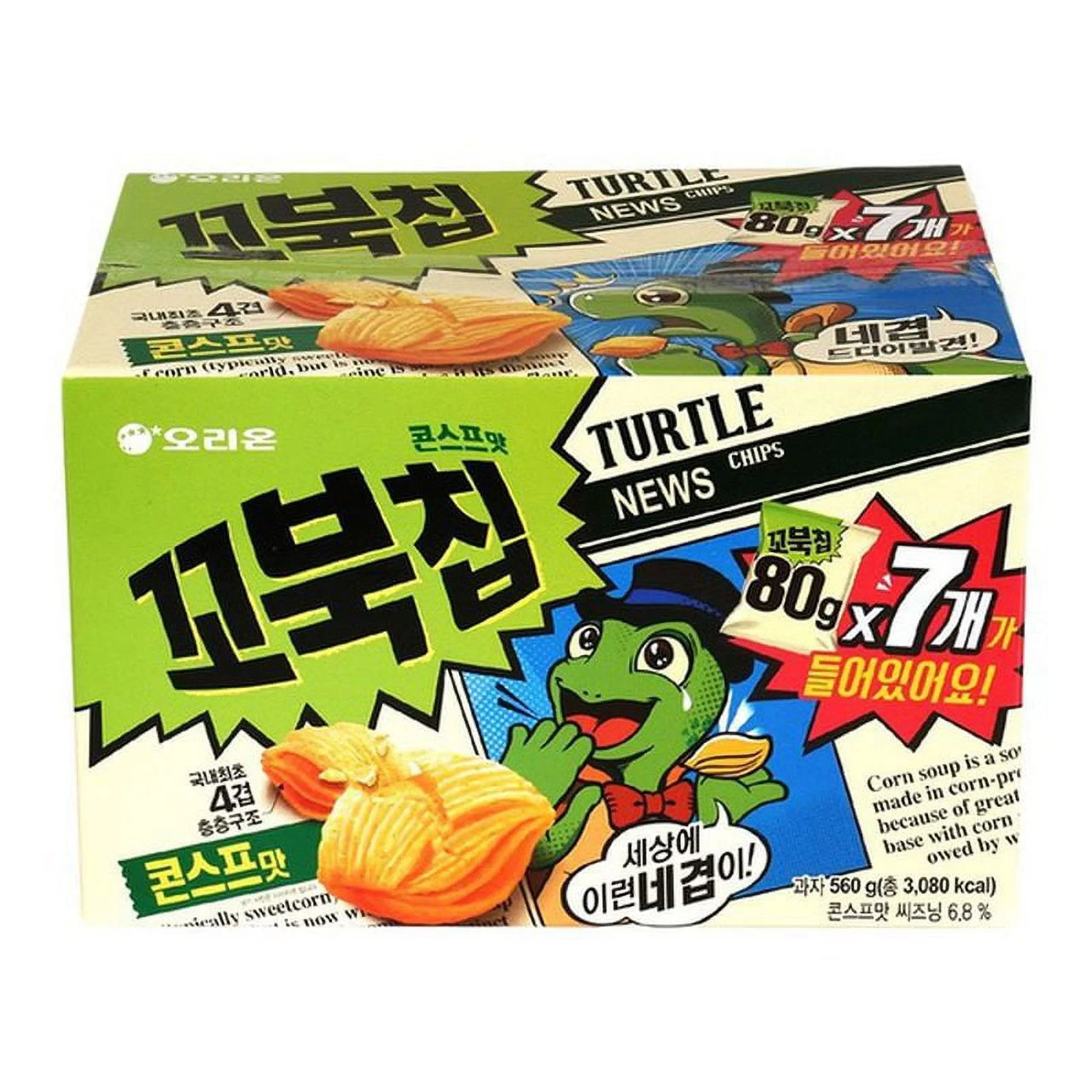 Turtle Chips Sweet Corn 80g - Case of 7