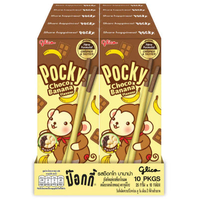 Pocky Choco Banana Biscuit Sticks 25g - 10ct (Thailand)