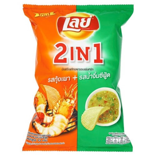 Lays Grilled Prawn and Seafood Sauce 69g - Case of 24 (Thailand)